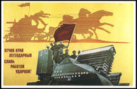 Celebrating Industrial Strength Poster