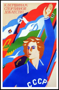 Soviet Athlete Triumph Vintage Sports Propaganda Poster