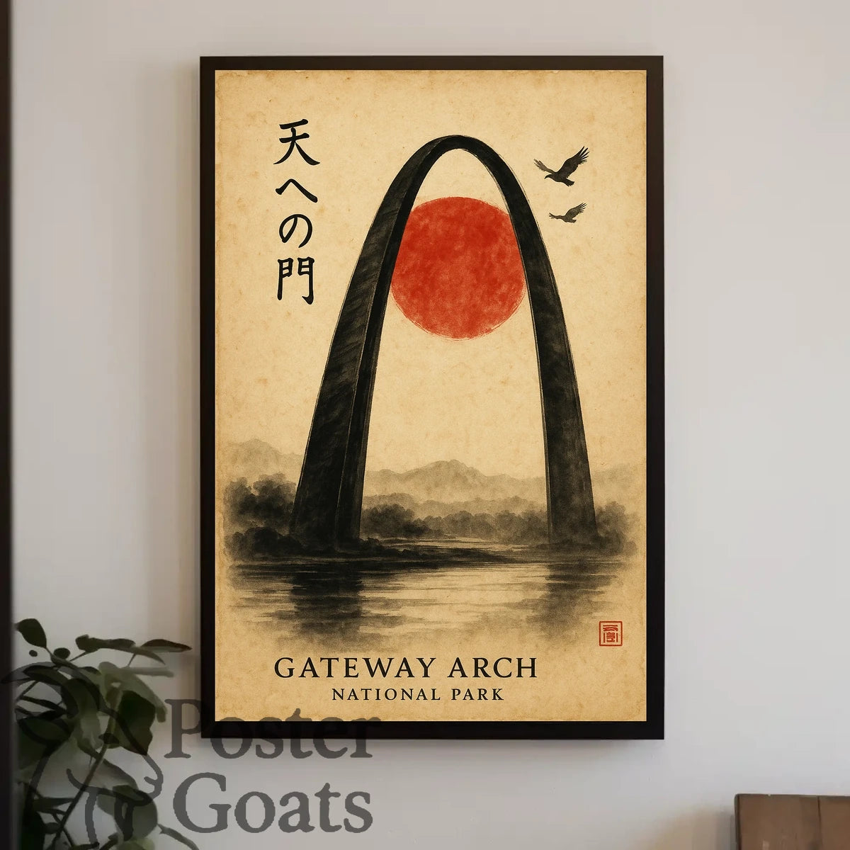 Gateway Arch Japanese Aesthetic Artistic Poster