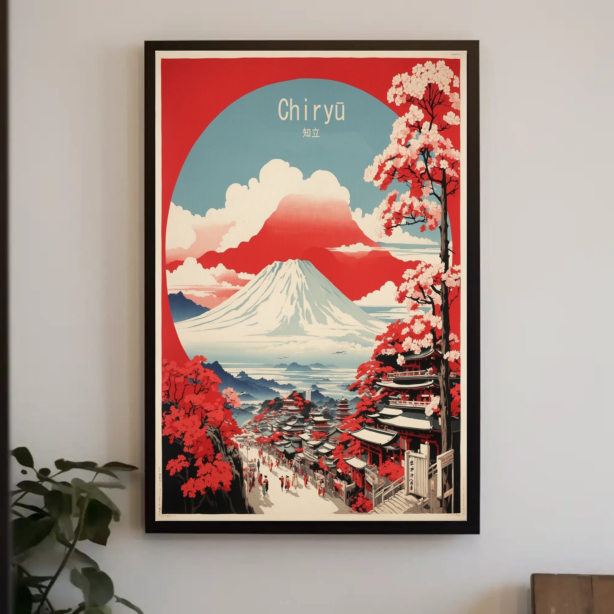 Mount Fuji Japanese Landscape Travel Poster