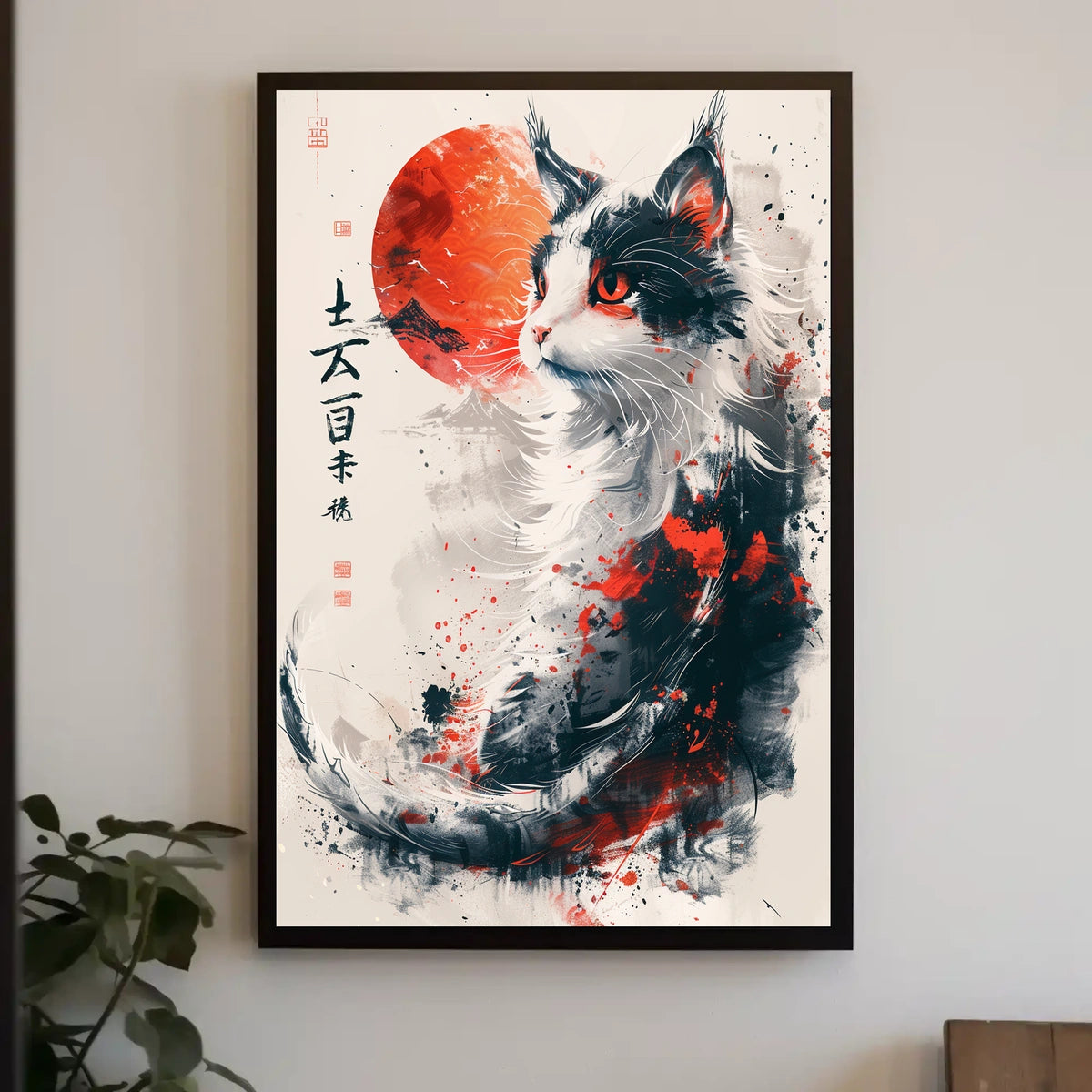 Majestic Feline In Abstract Art Abstract Poster