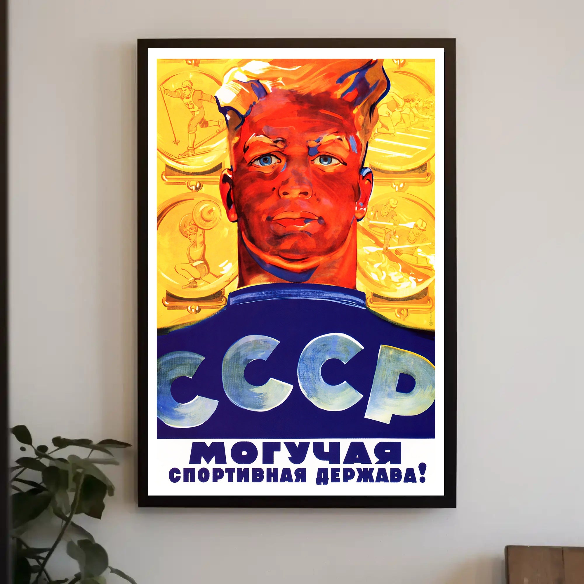 Soviet Era Patriotic Sports Propaganda Poster