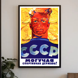 Soviet Era Patriotic Sports Propaganda Poster