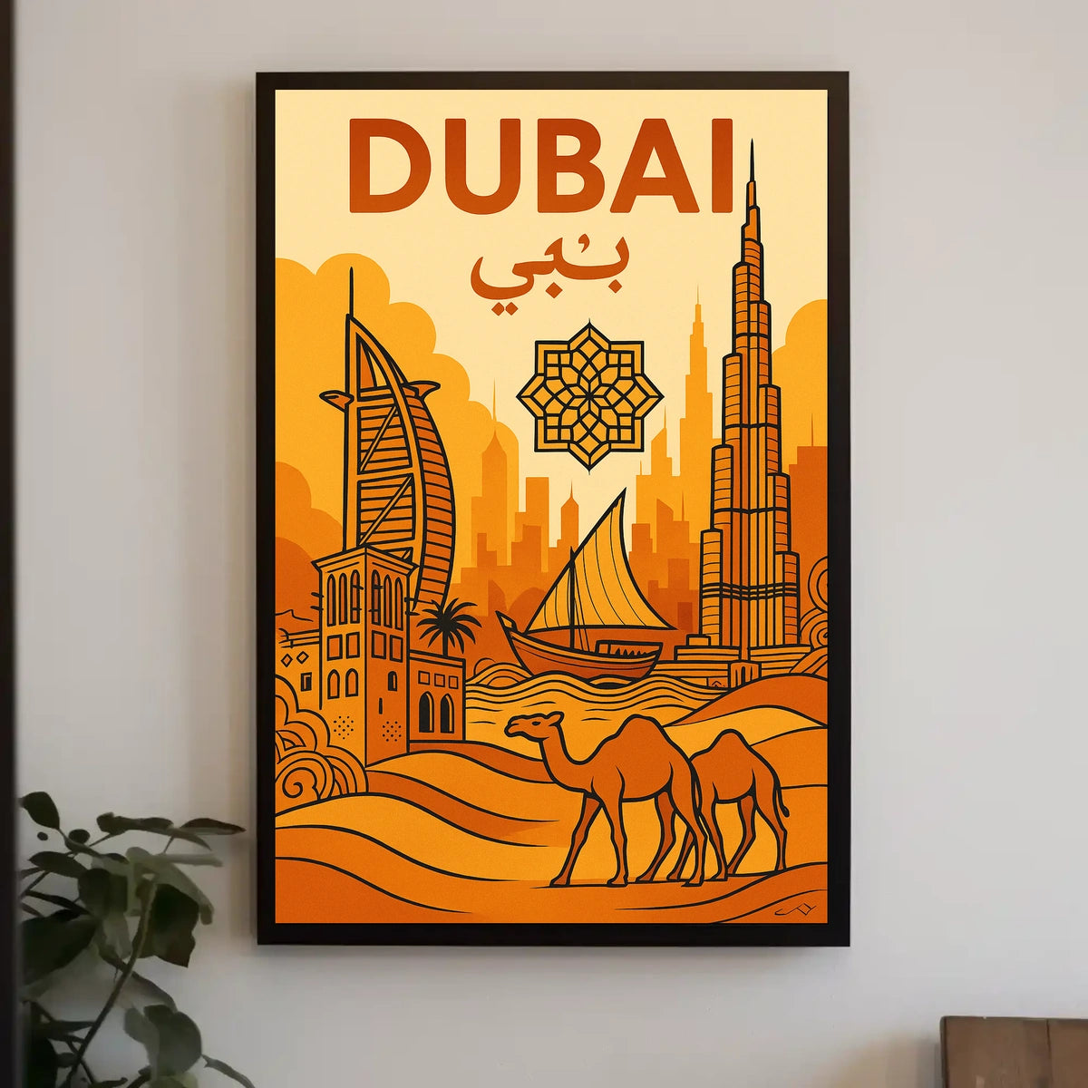 Discover Dubai Poster Vibrant Cityscape Wall Art Home