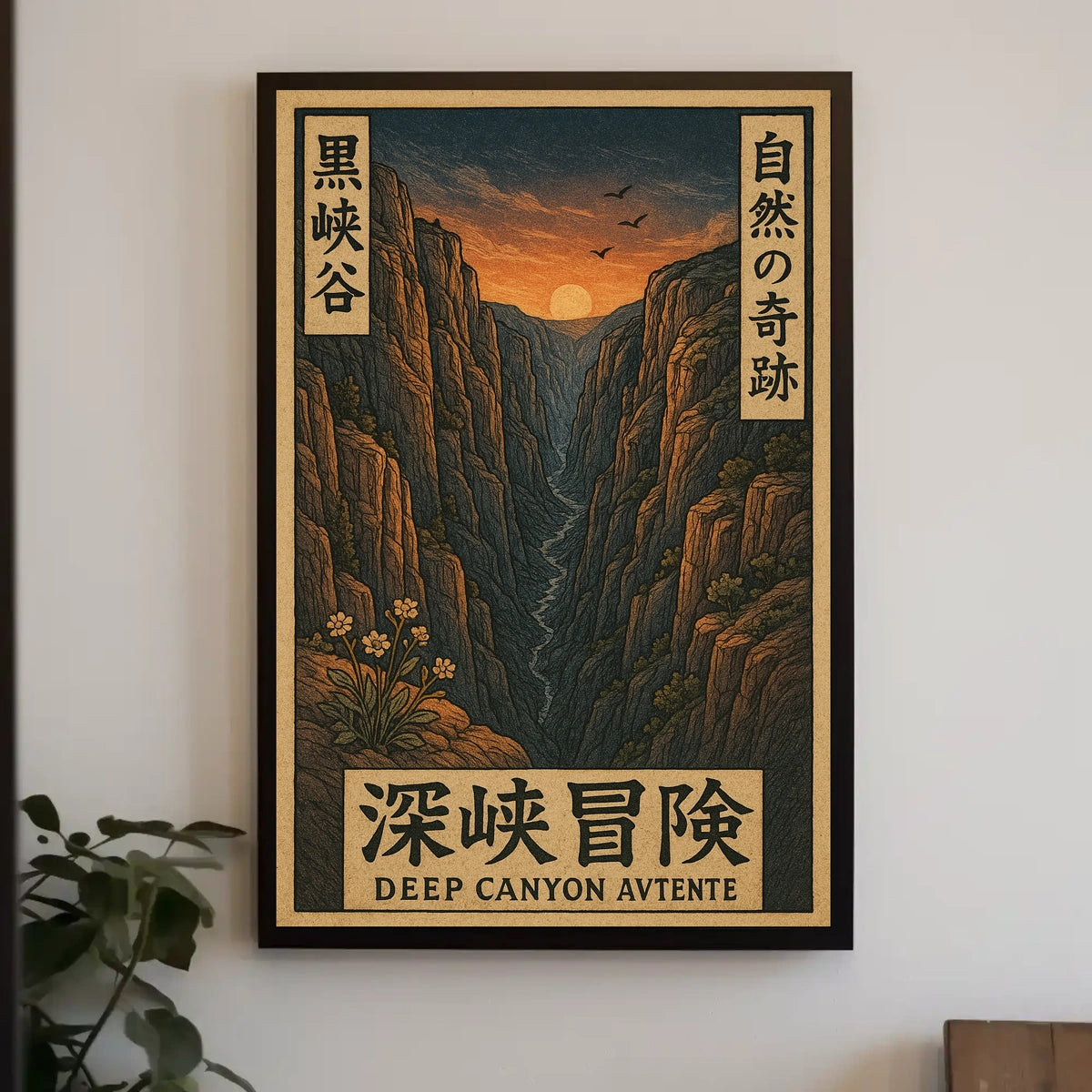 Deep Canyon Adventure Poster