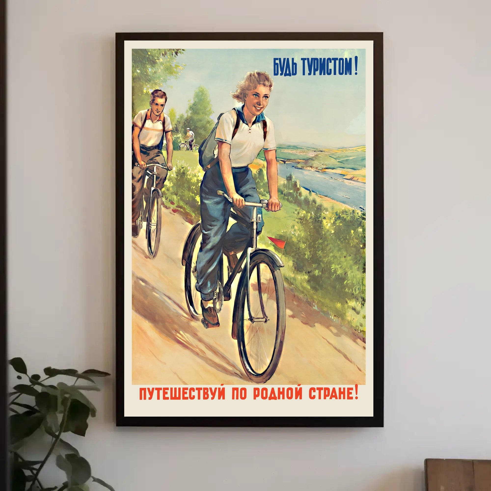 Vintage Scenic Cycling Adventure: A Soviet-Era Travel Poster