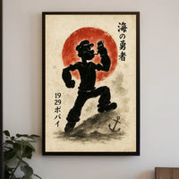 Popeye 1929 Art Poster POP-247