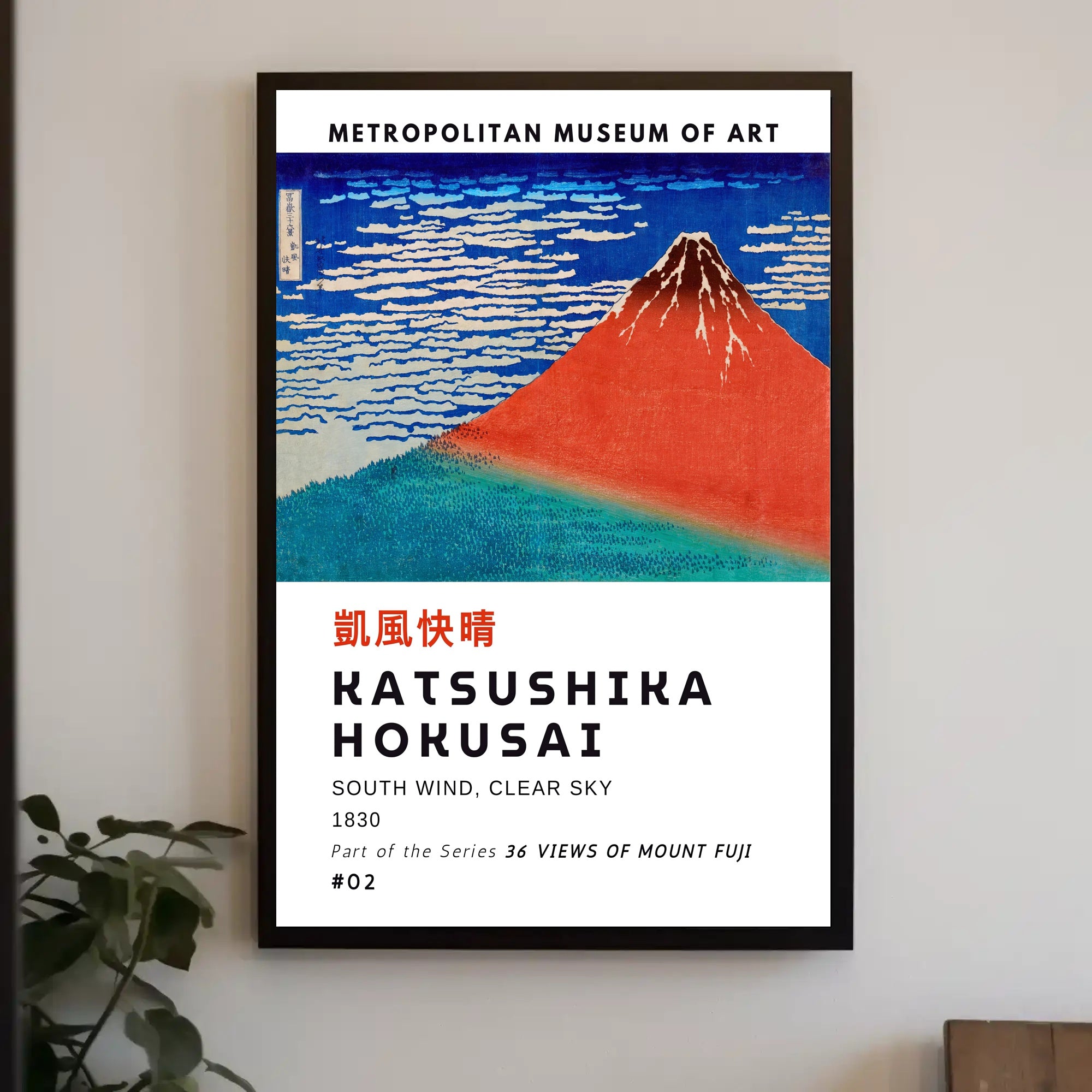 Katsushika Hokusai South Wind Clear Sky Poster
