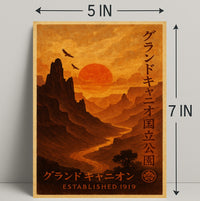 Vintage Grand Canyon Sunrise Travel Poster