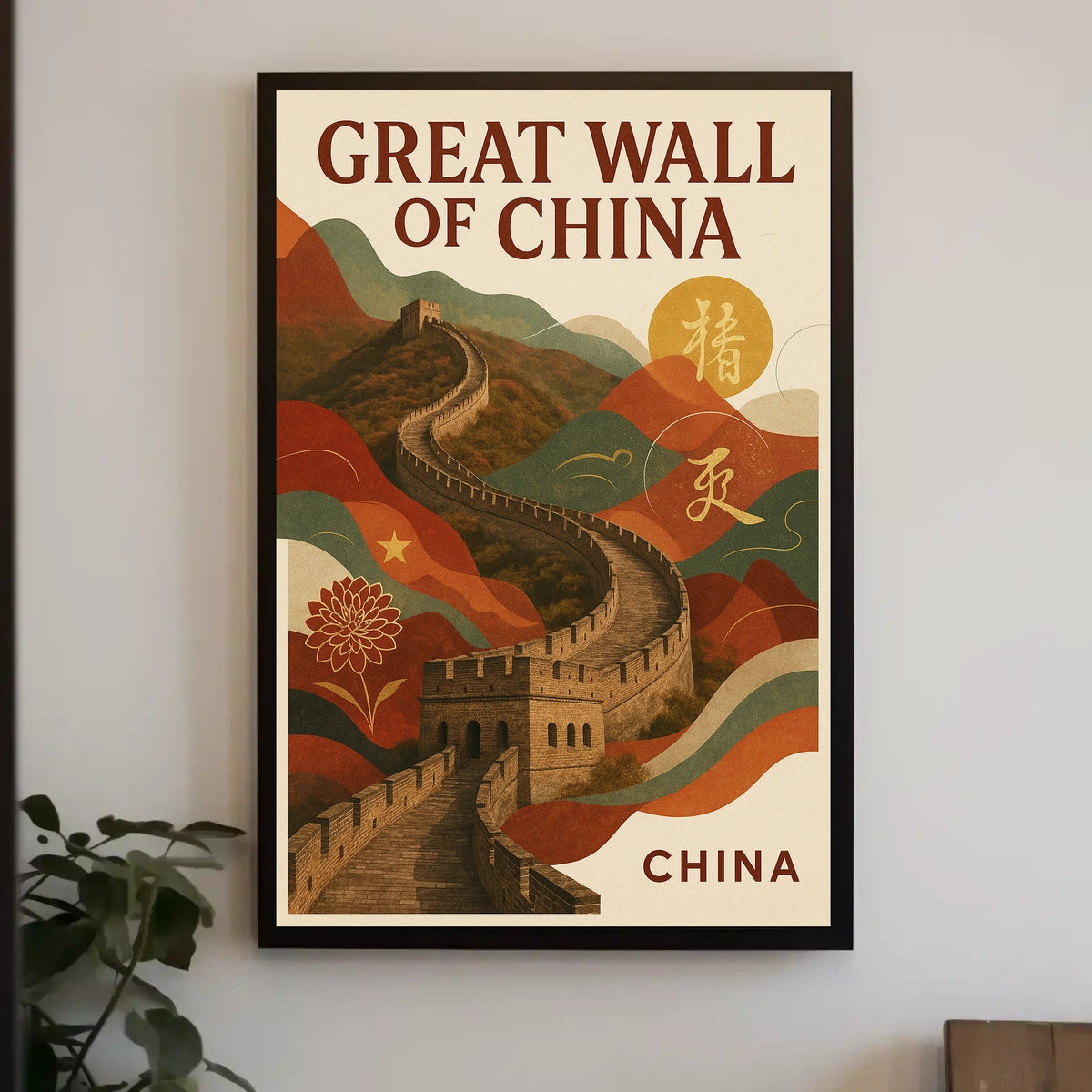 The Great Wall Of China Poster
