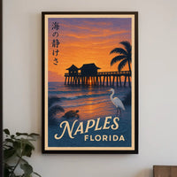 Tranquil Sunset in Naples, Florida Poster