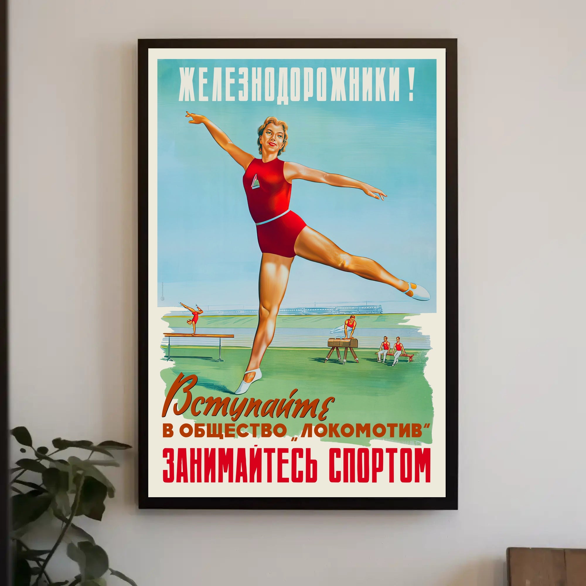 Soviet-Era Fitness Inspiration Sports Poster
