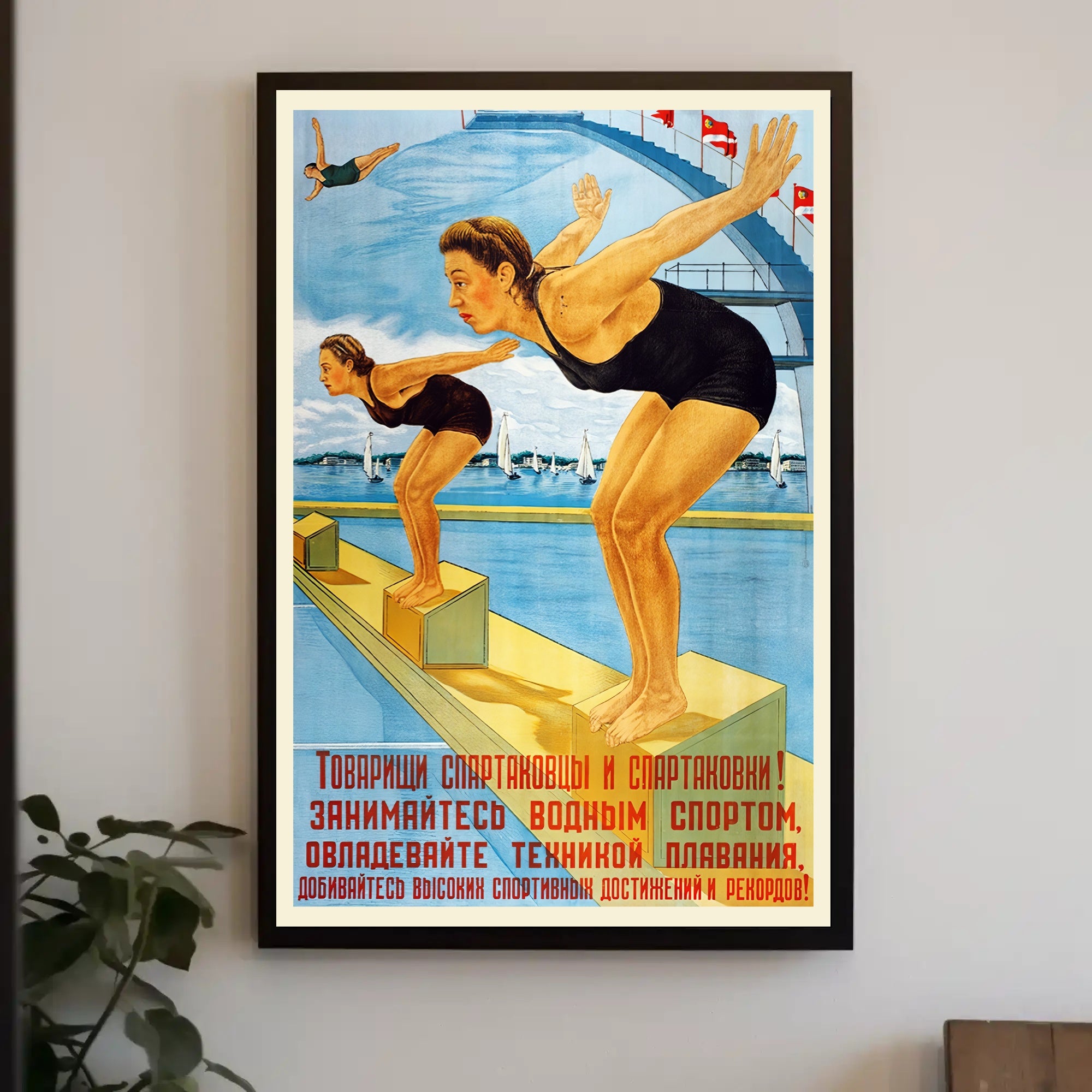 Soviet Union Water Sports Propaganda Vintage Sports Poster