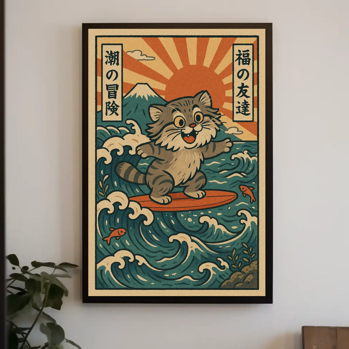 Surfing Cat Adventure Poster