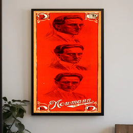 Newmann the Great Vintage Artistic Pop Culture Poster