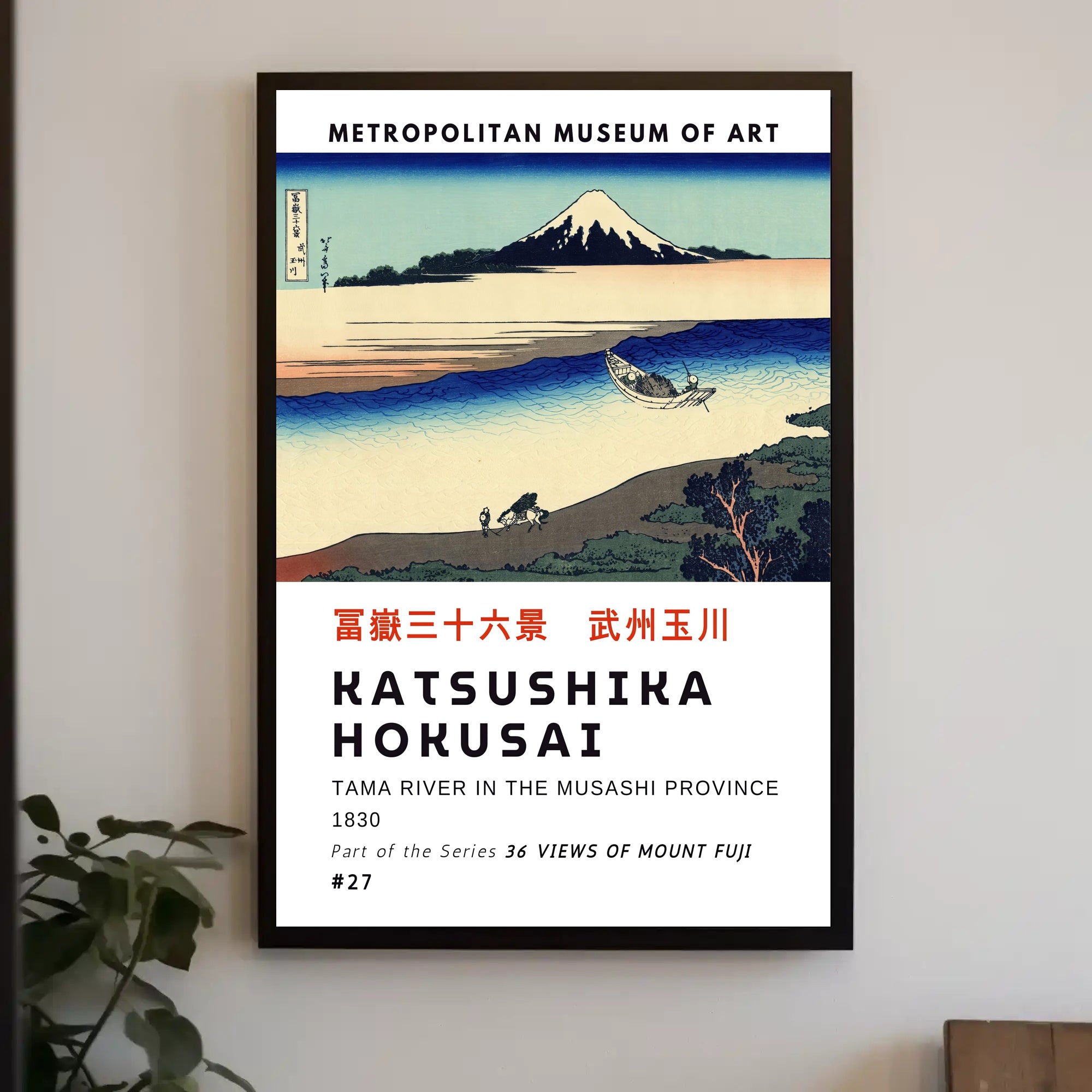 Katsushika Hokusai Tama River in the Musashi Province Poster
