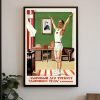 Soviet Fitness Motivation Vintage Propaganda Poster