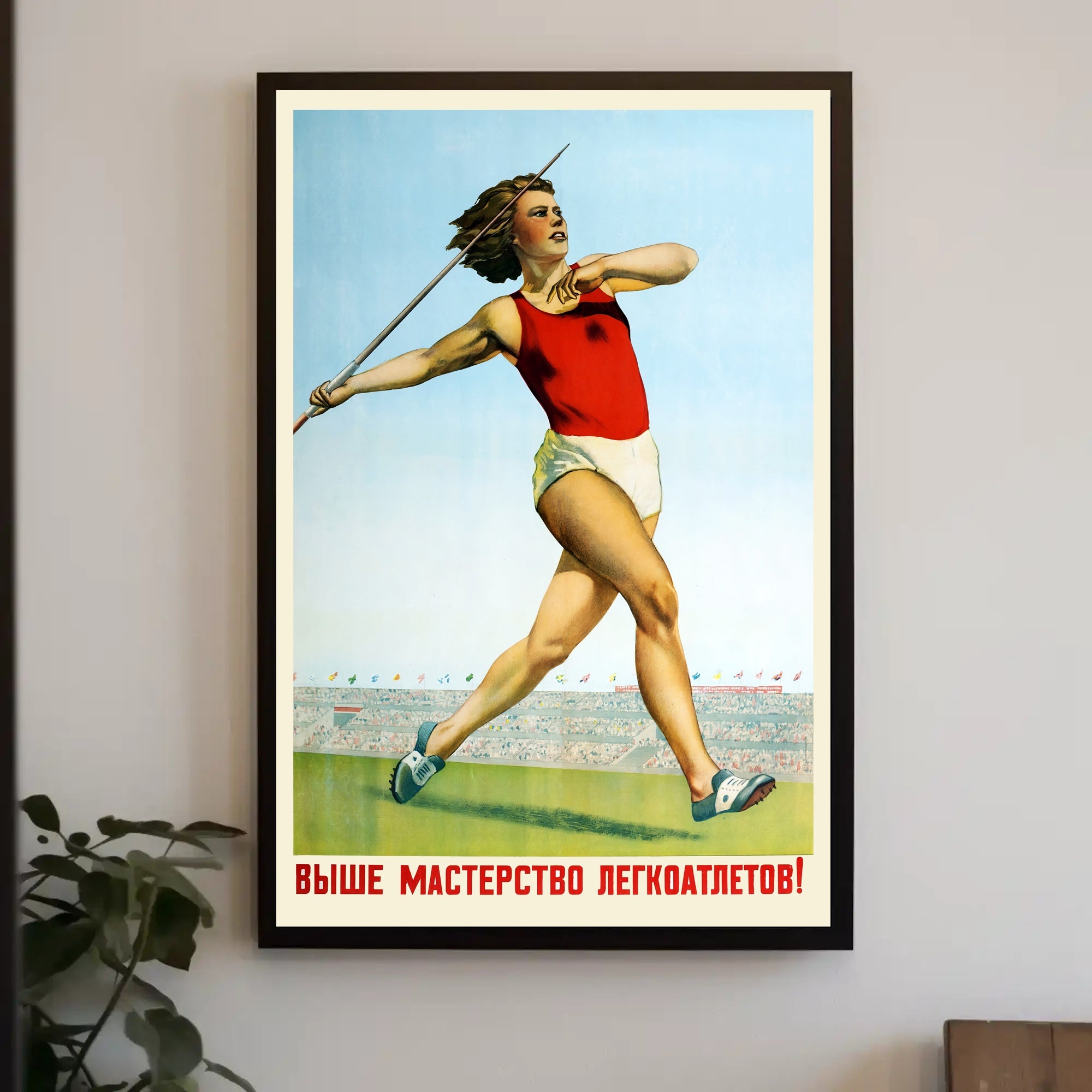 Soviet Javelin Thrower Vintage Art Sports Poster