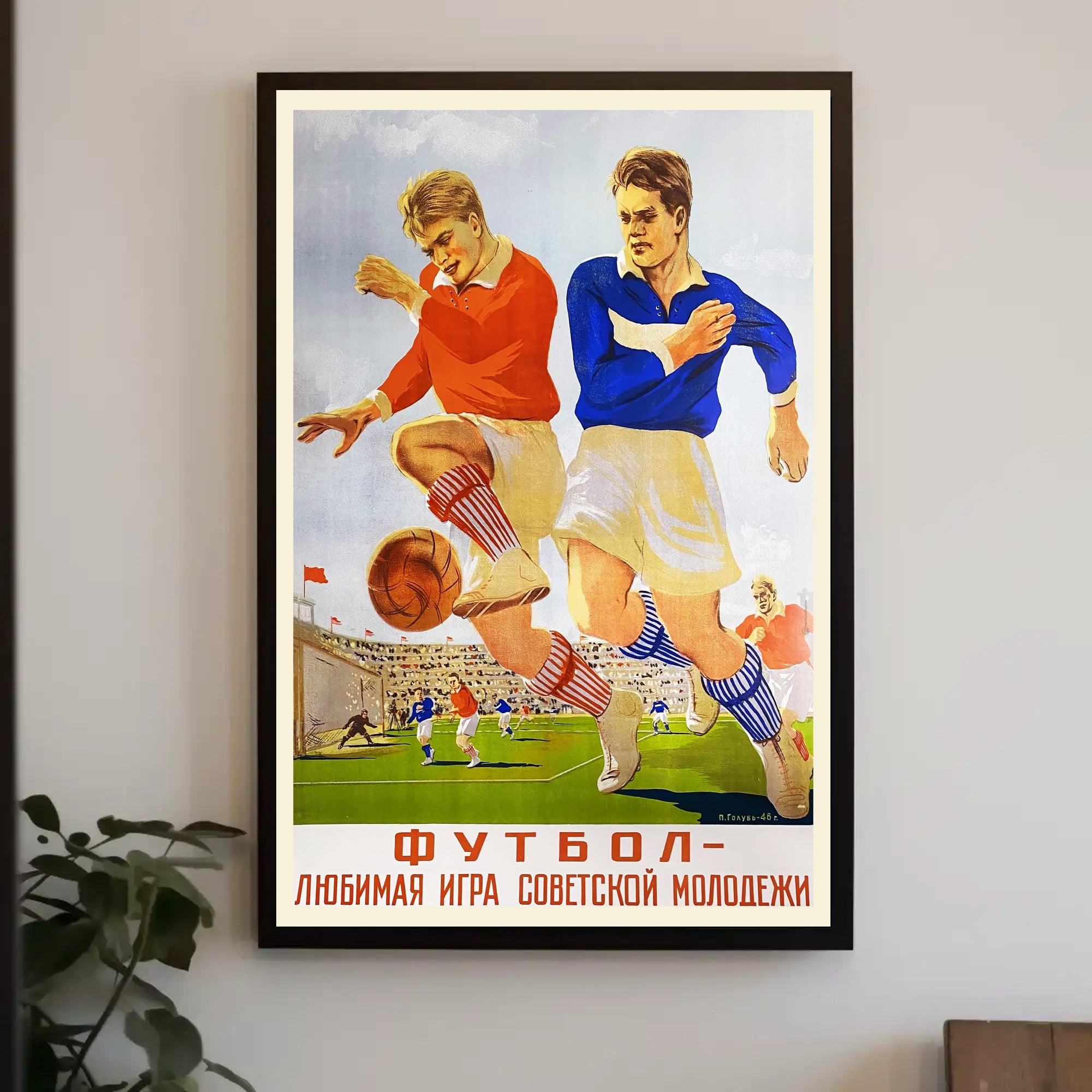Vintage Soccer Action in Soviet Realism Sports Poster