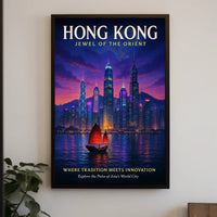 Hong Kong Jewel of the Orient Poster