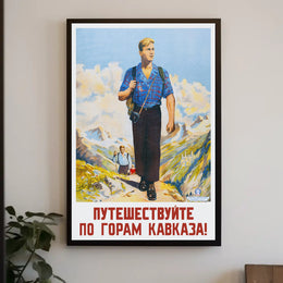 Caucasus Adventure Vintage Russian Exploration Travel Poster