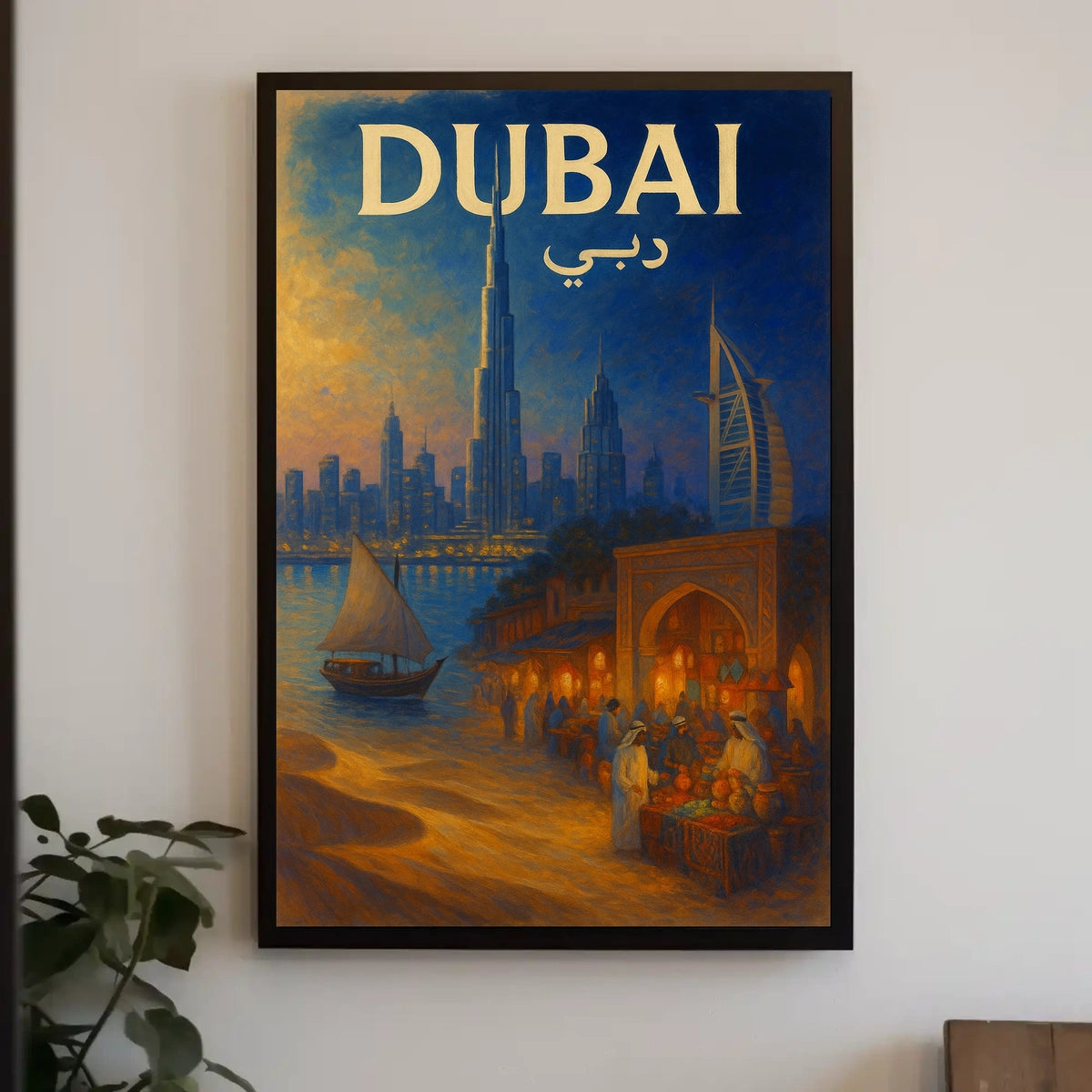 Dubai Cityscape Poster Tradition Modernity For Home Decor