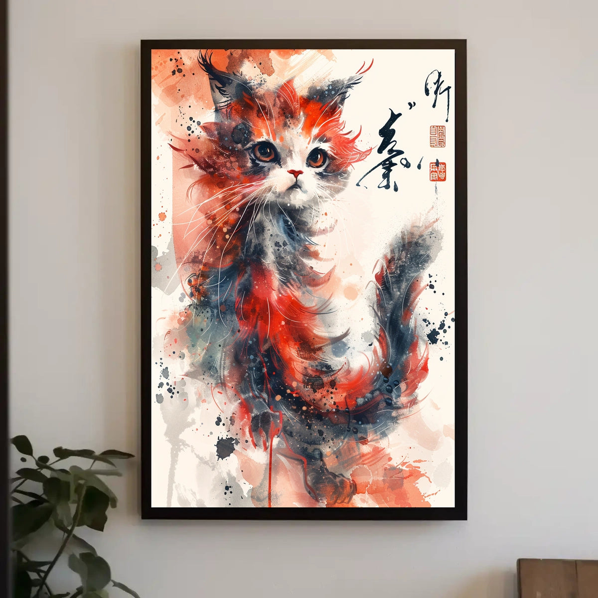 Whimsical Watercolor Cat Poster