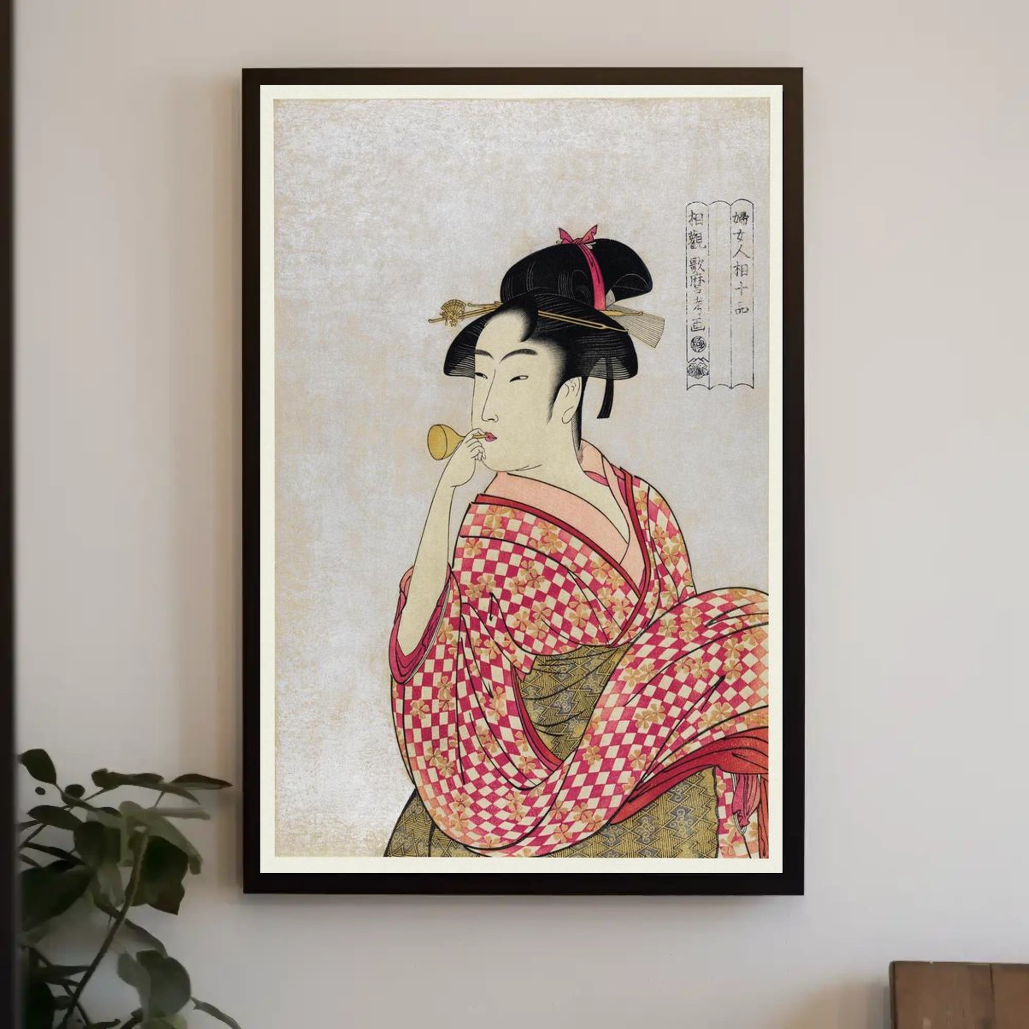 Title: Elegant Kimono and Hairpins: Traditional Japanese Beauty Poster