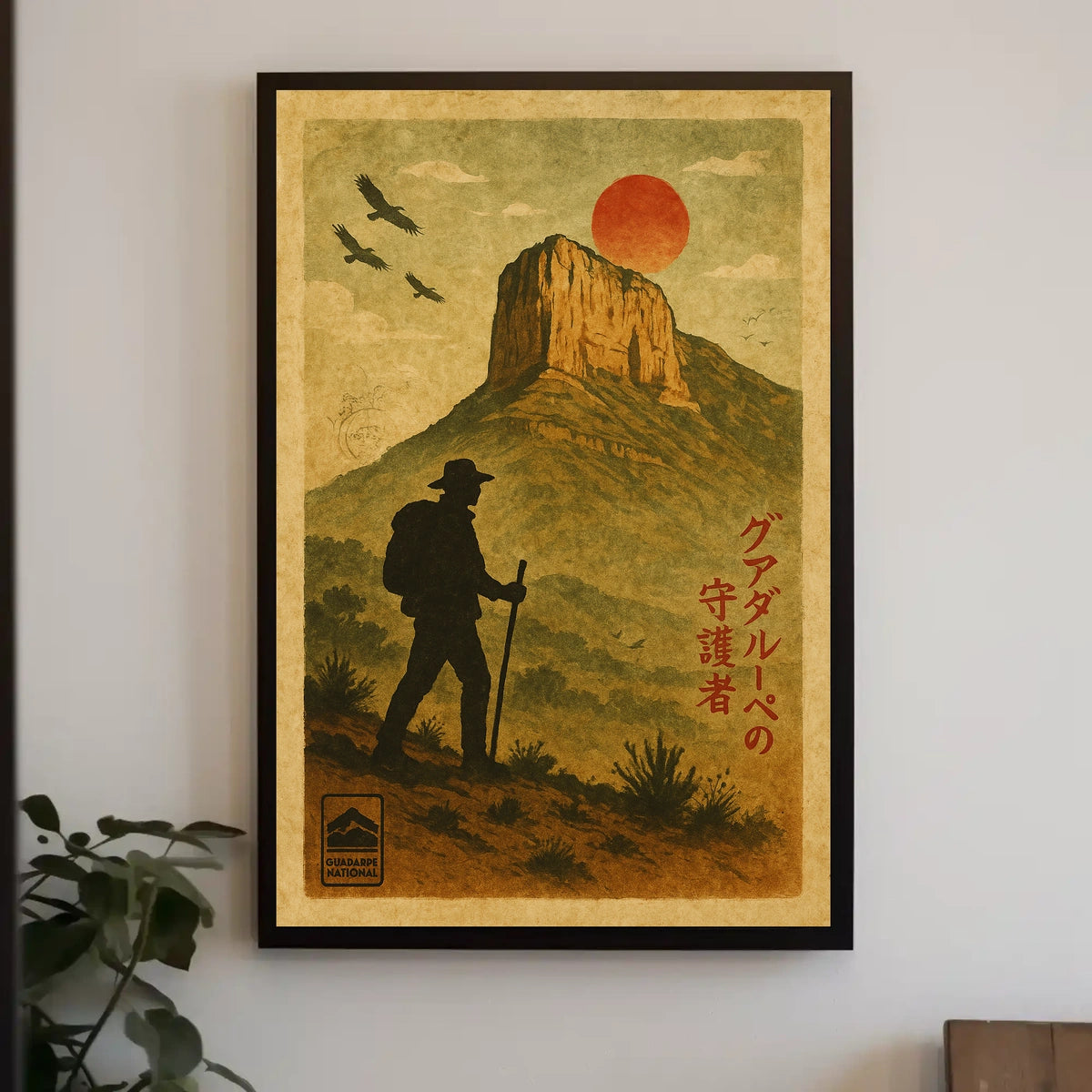 Guardian Of The Guadalupe Poster