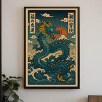DragonS Adventure Poster