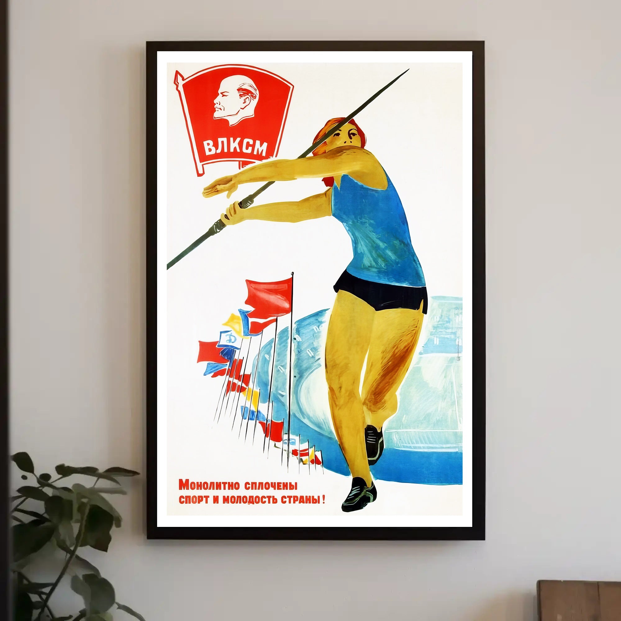 Dynamic Female Athlete Throwing Javelin Sports Poster