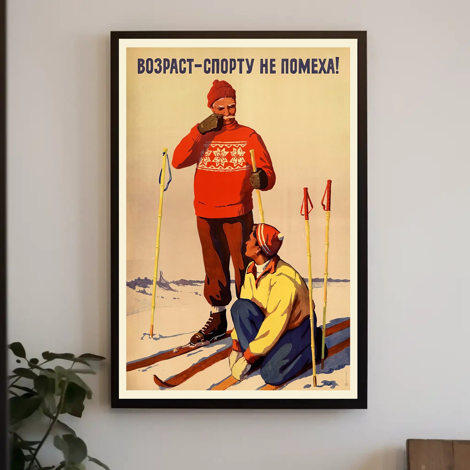 Winter Skiing Fitness Vintage Art Sports Poster