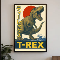 T-Rex Roars Poster PosterGoat