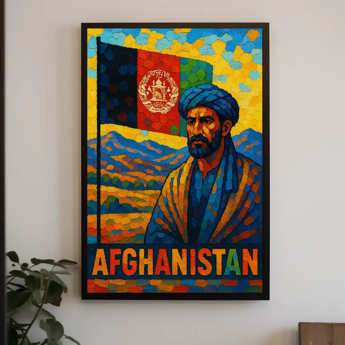 Afghanistan Heritage Poster