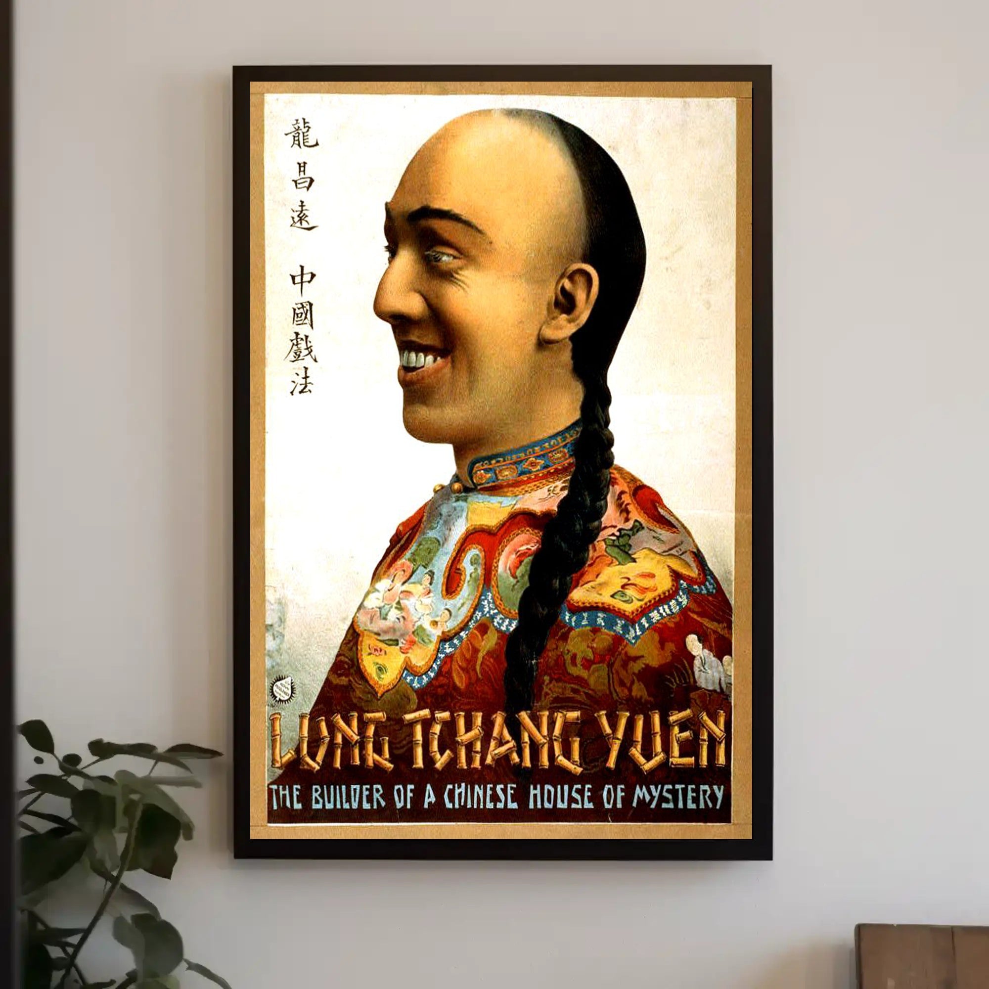 Lung Chang Yuen: Chinese Mystery Vintage Cultural Poster