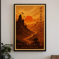 Grand Canyon National Park Poster