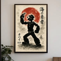 Popeye 1929 Art Poster POP-246