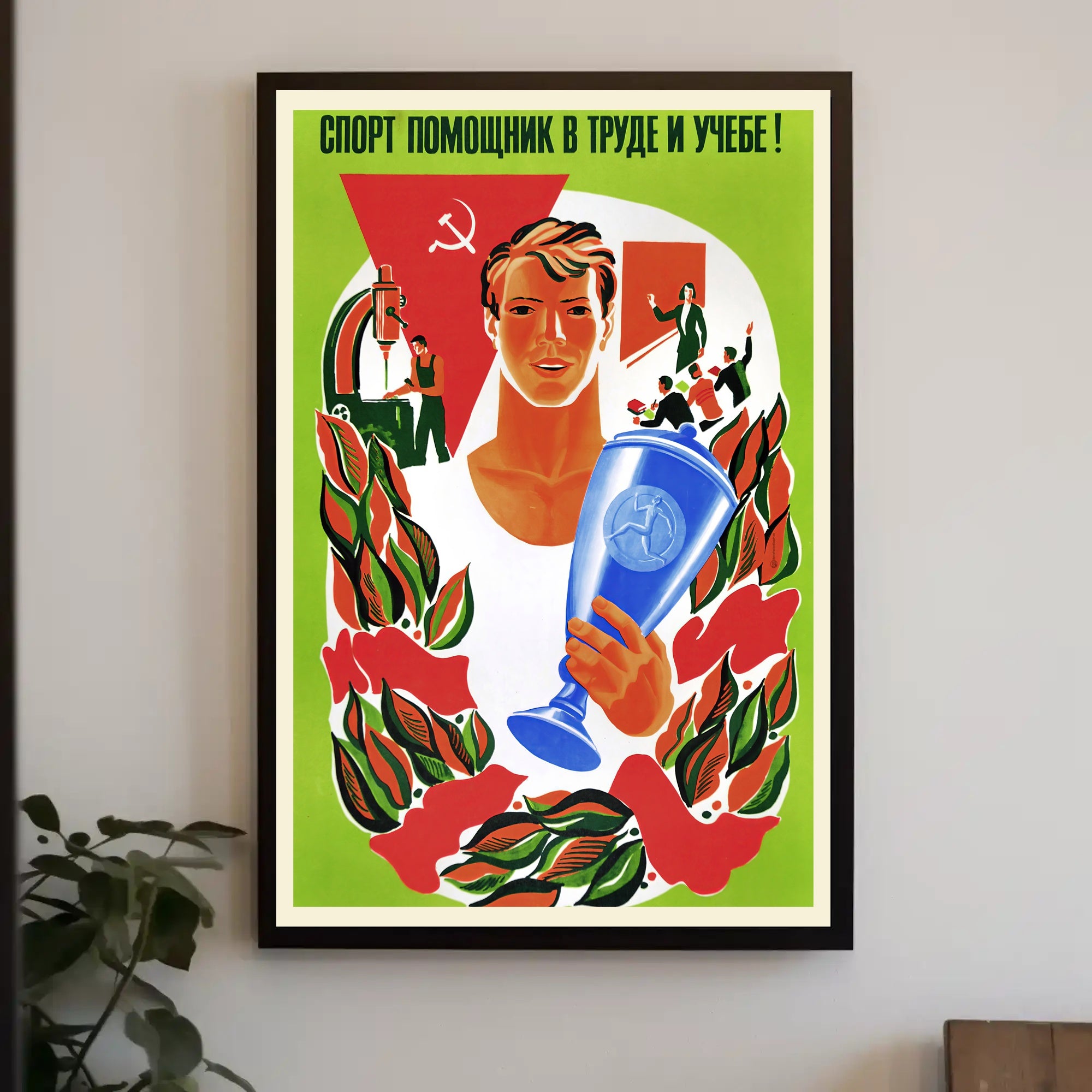 Soviet Sports Propaganda Poster with Patriotic Vintage Style