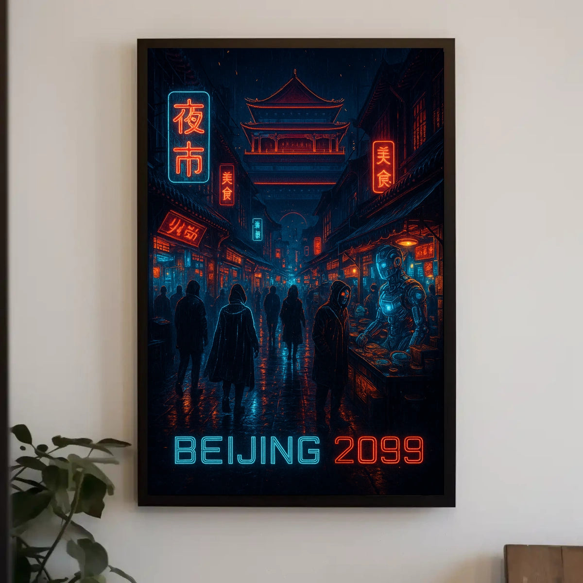 Beijing 2099 Poster