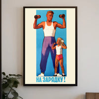 Strength in Unity: Vintage Exercise Propaganda Poster