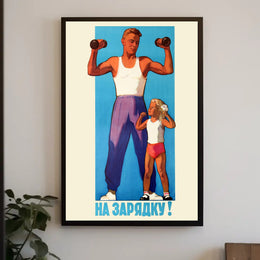 Strength in Unity: Vintage Exercise Propaganda Poster