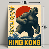 King Kong Poster PosterGoat