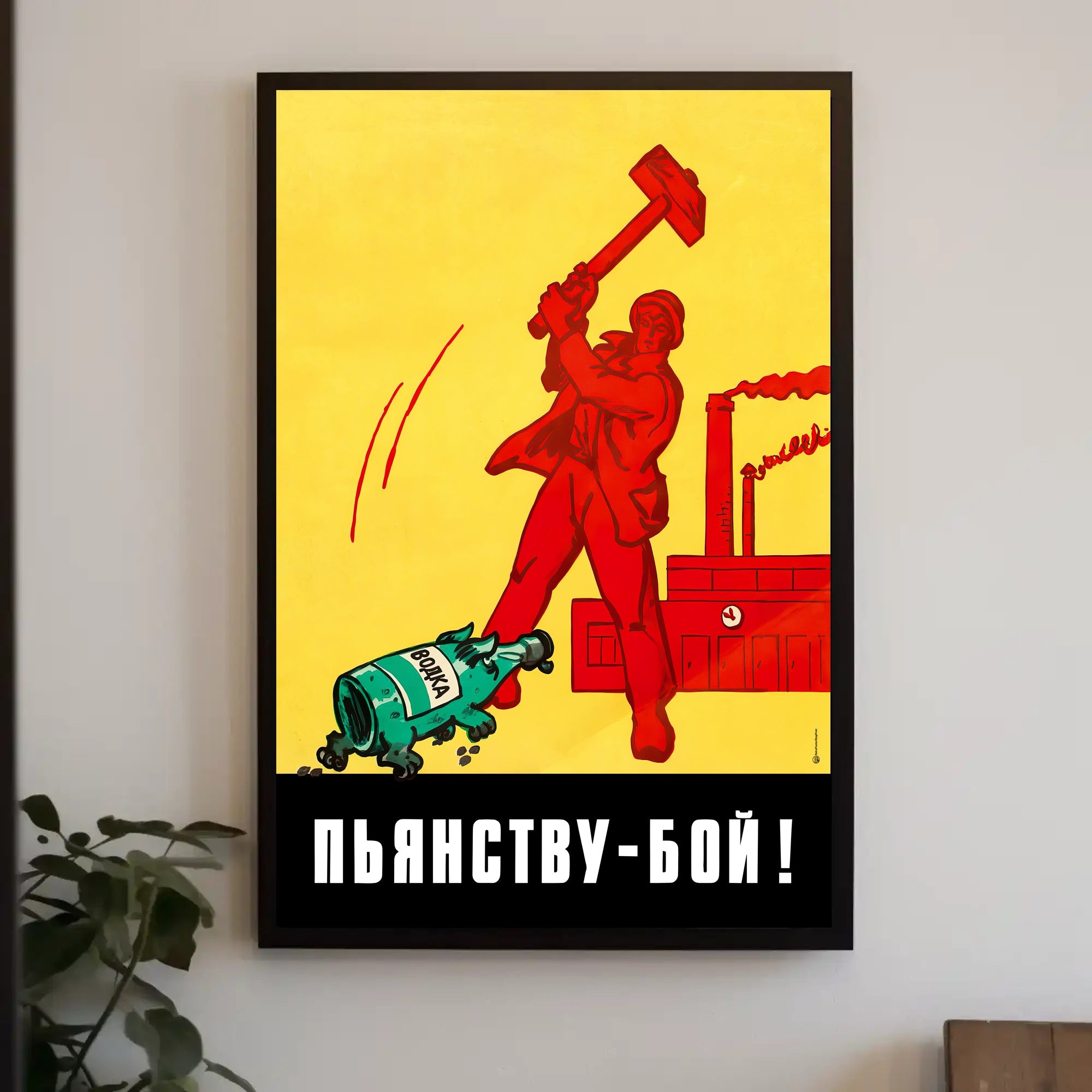 Soviet Anti-Alcohol Propaganda: Vintage Bold Design Poster