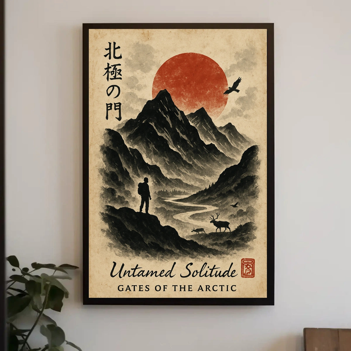 Untamed Solitude Gates of the Arctic Poster