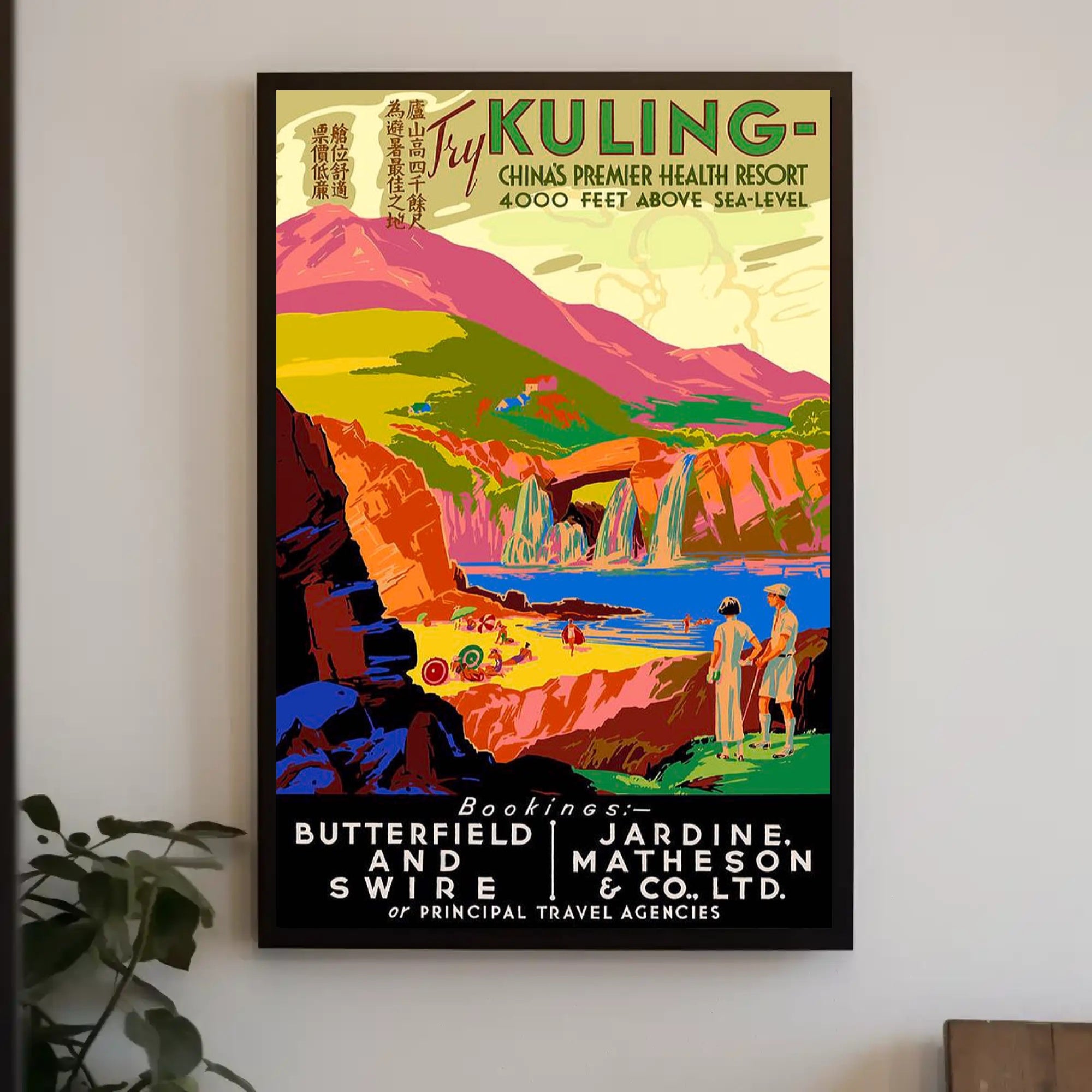 Kuling Travel Poster: Vintage Health Resort Advertisement PosterGoat