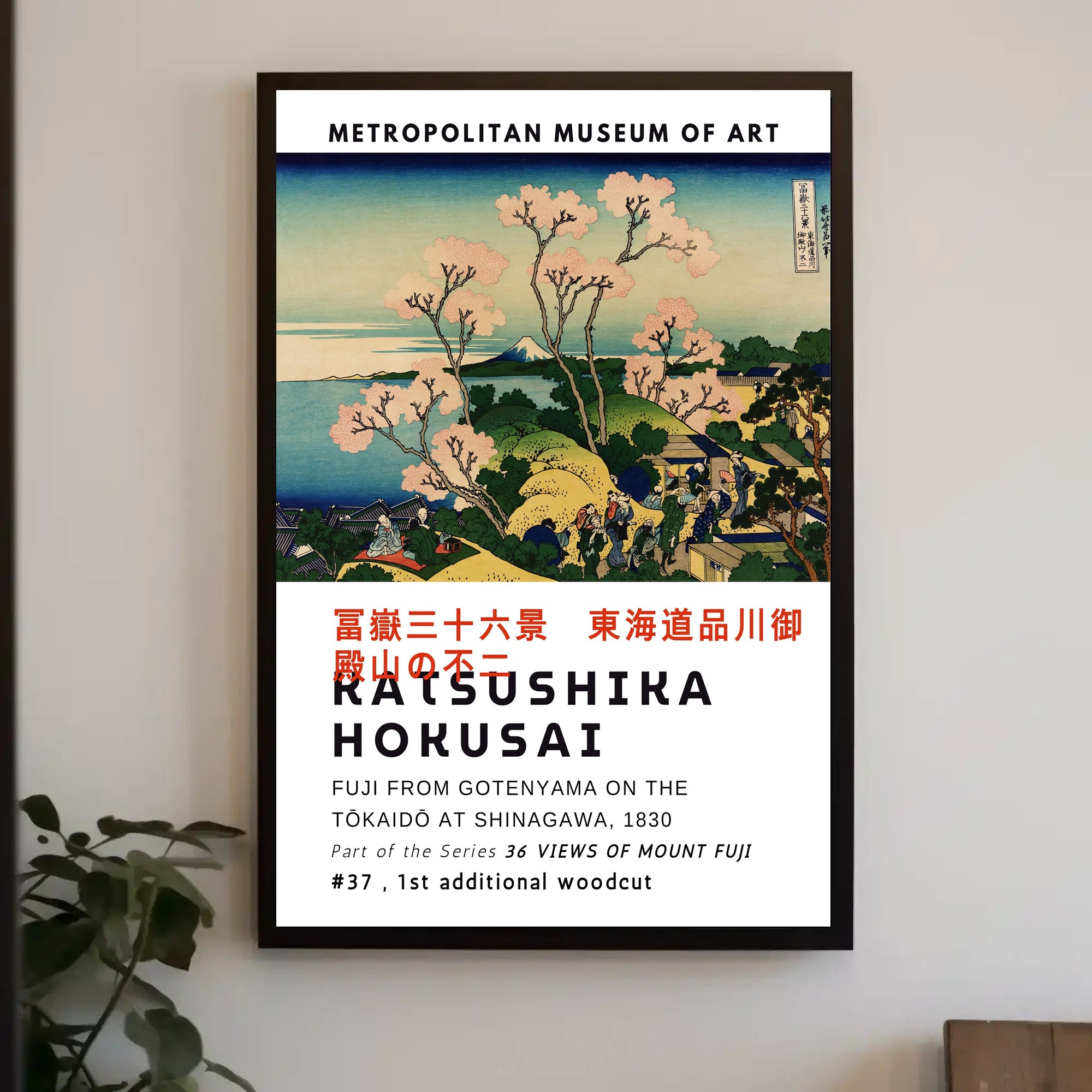 Katsushika Hokusai Fuji from Goten-yama Poster