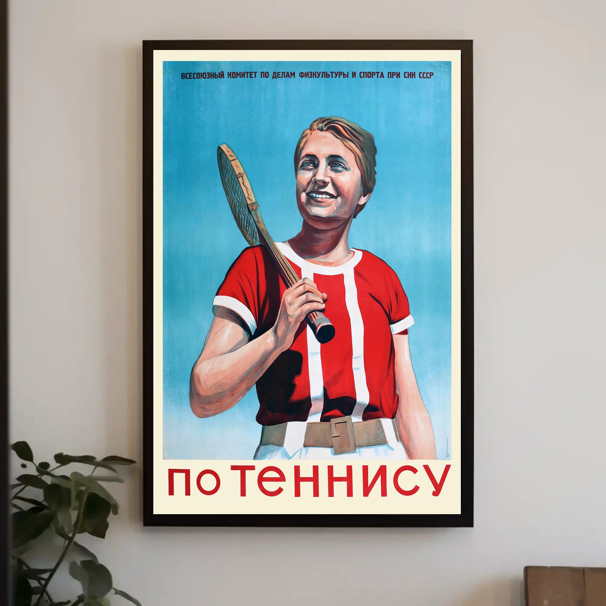 Tennis Enthusiasm Soviet Style Vintage Sports Poster