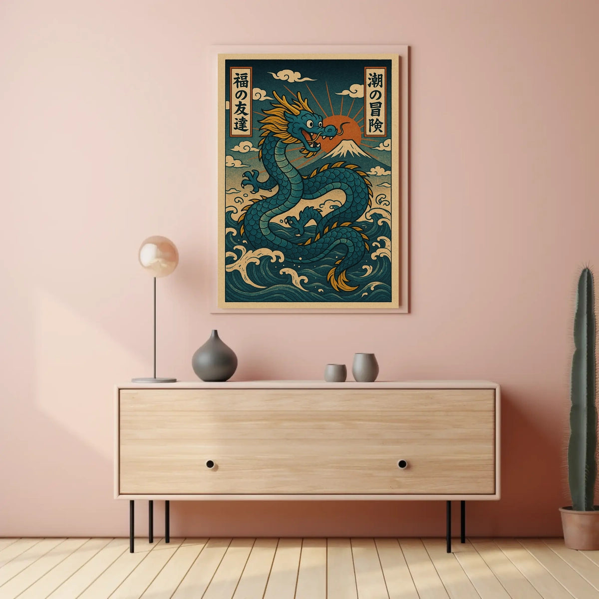DragonS Adventure Poster