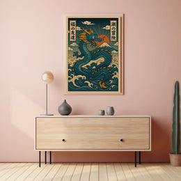 DragonS Adventure Poster