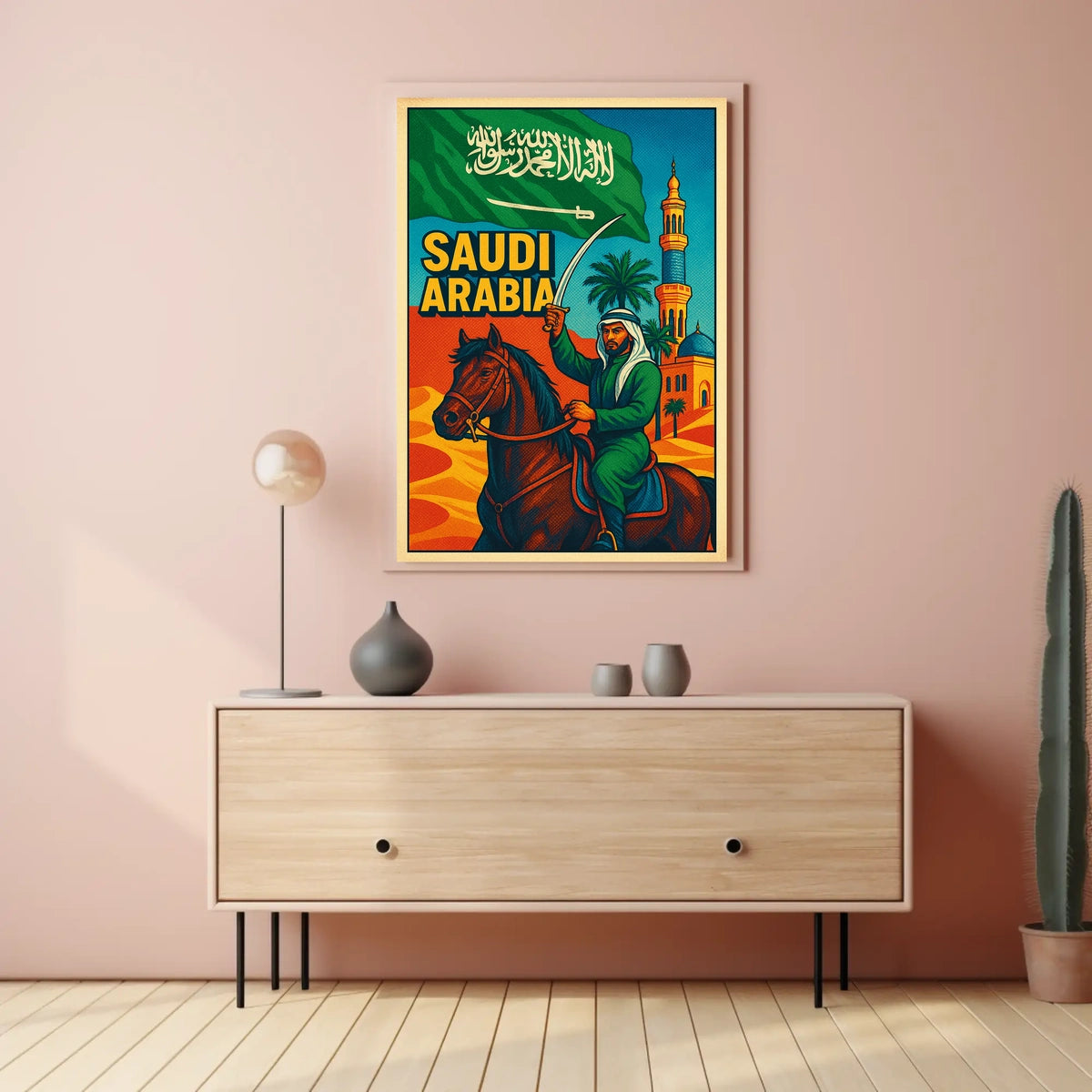 Saudi Arabia Heritage Poster